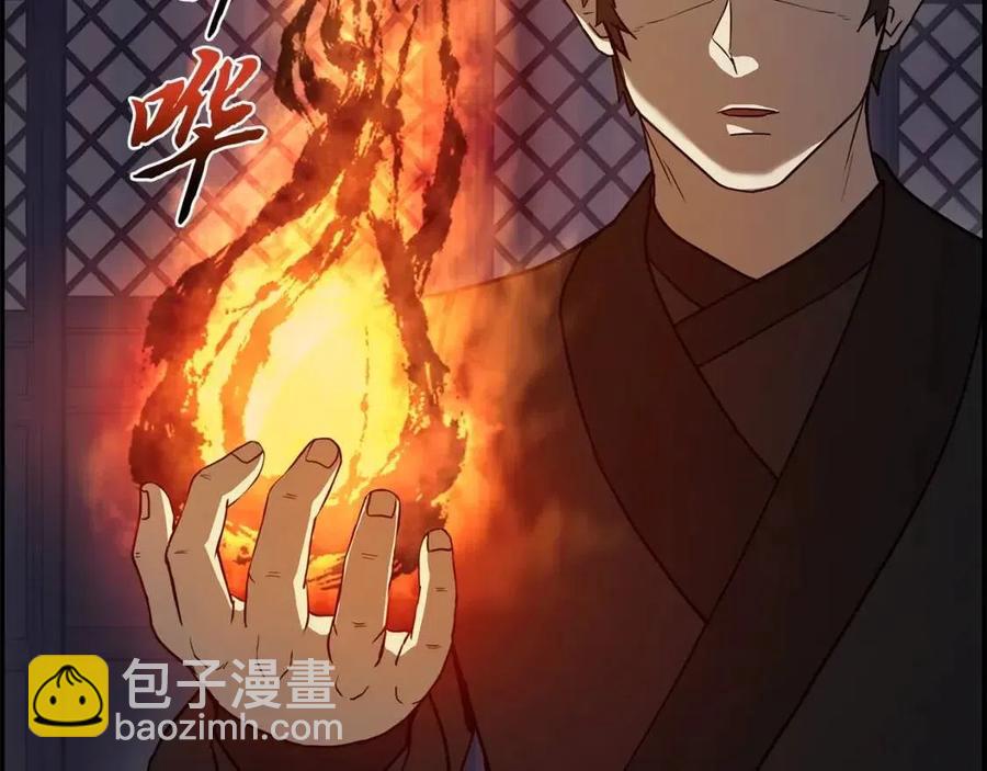 第21话 阴谋69