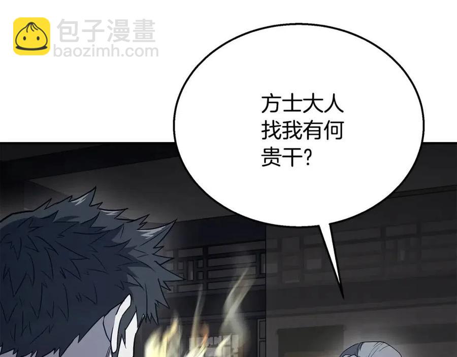 第21话 阴谋74