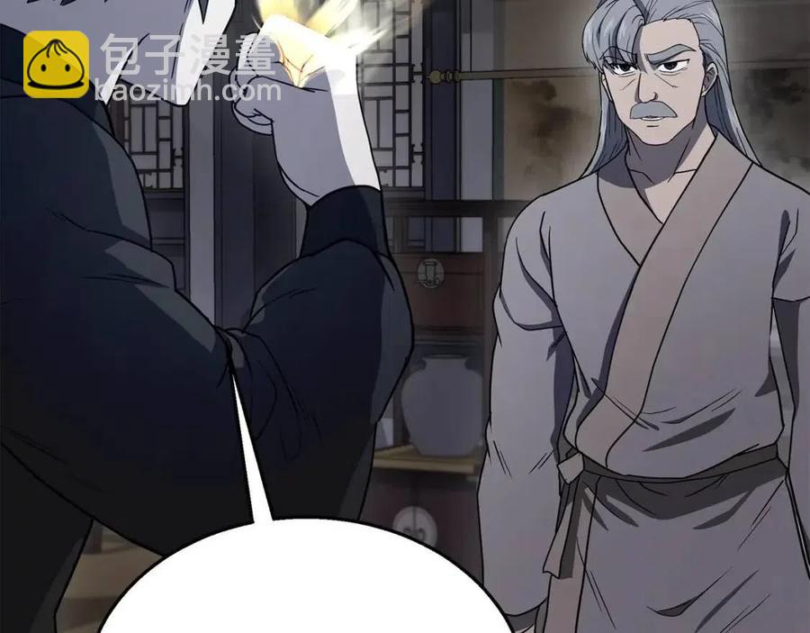 第21话 阴谋75