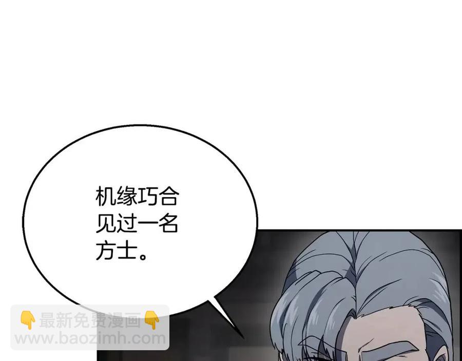 第21话 阴谋77