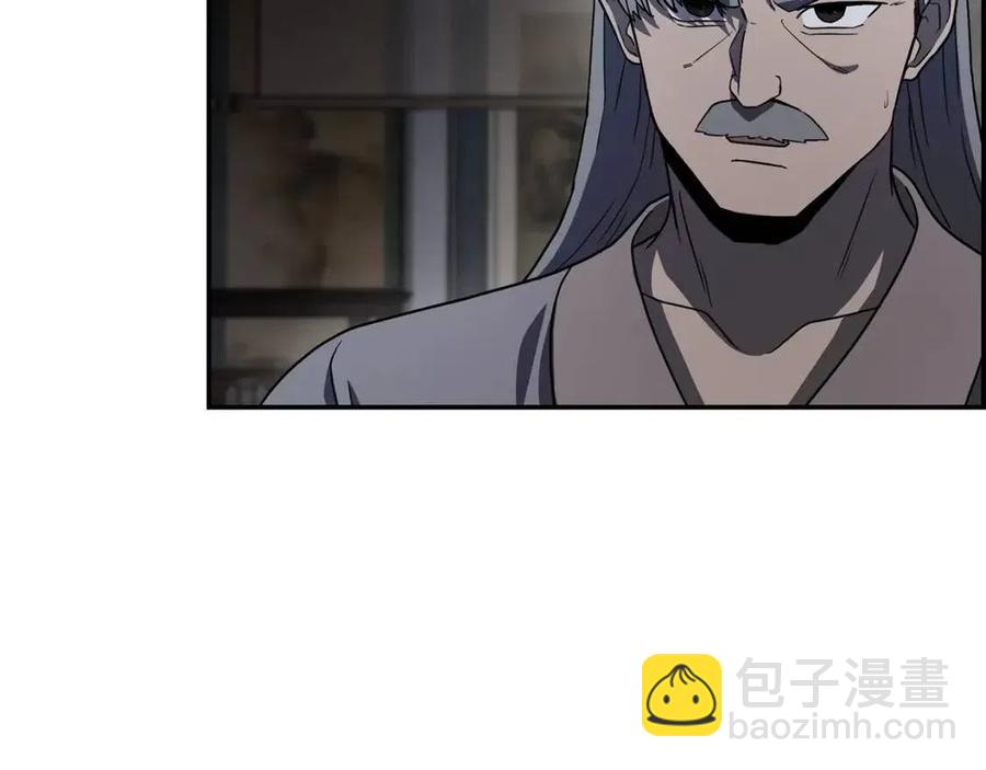 第21话 阴谋78