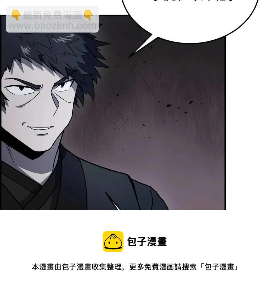 第21话 阴谋80
