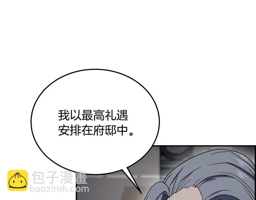 第21话 阴谋83
