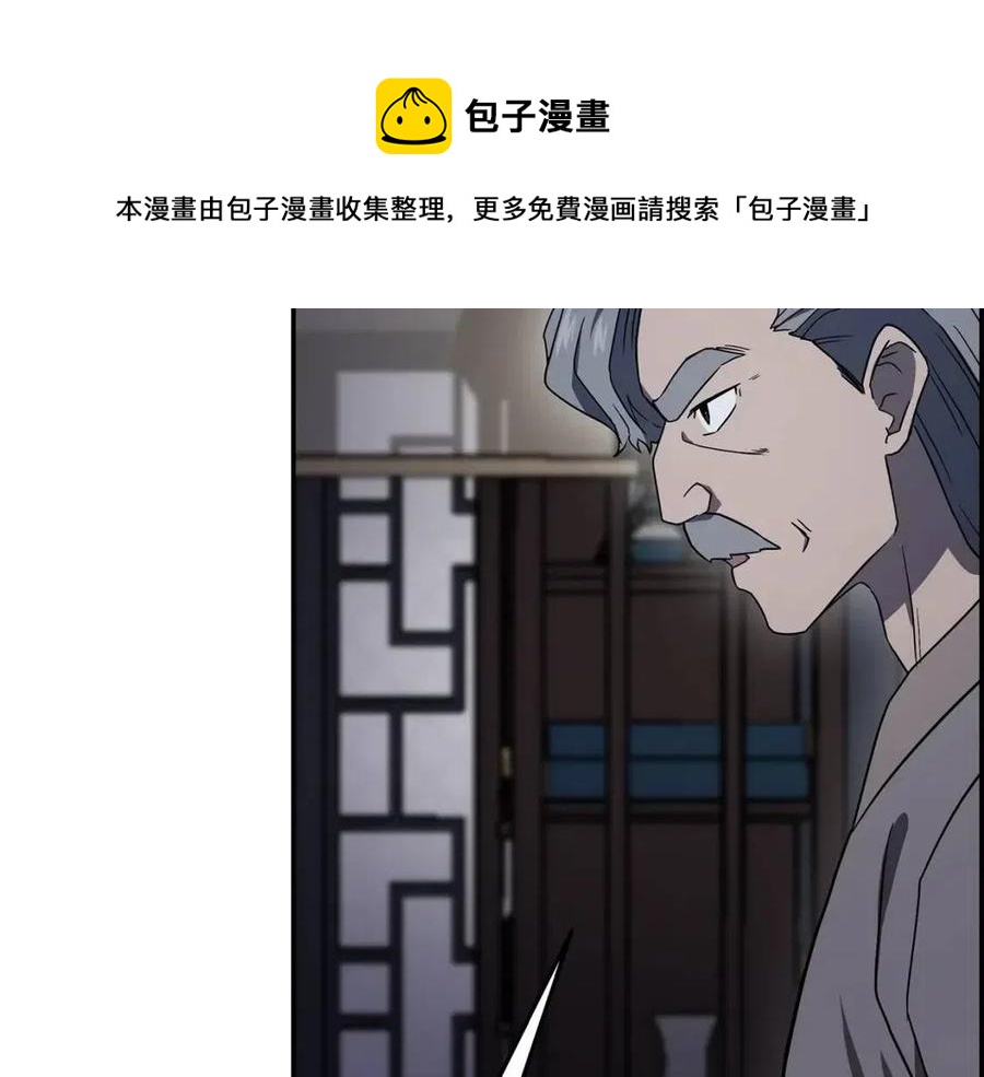 第21话 阴谋84