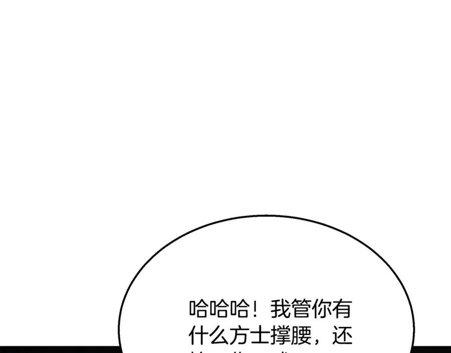 第21话 阴谋86