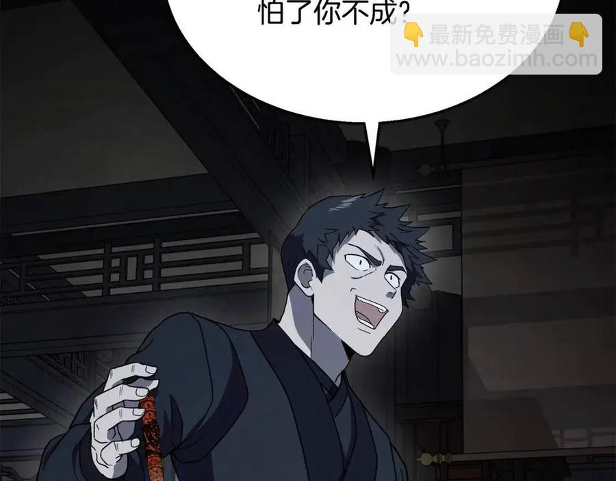 第21话 阴谋87
