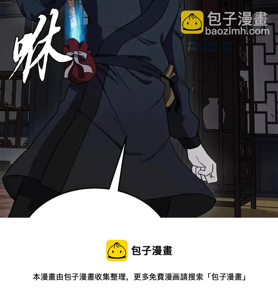 第21话 阴谋88