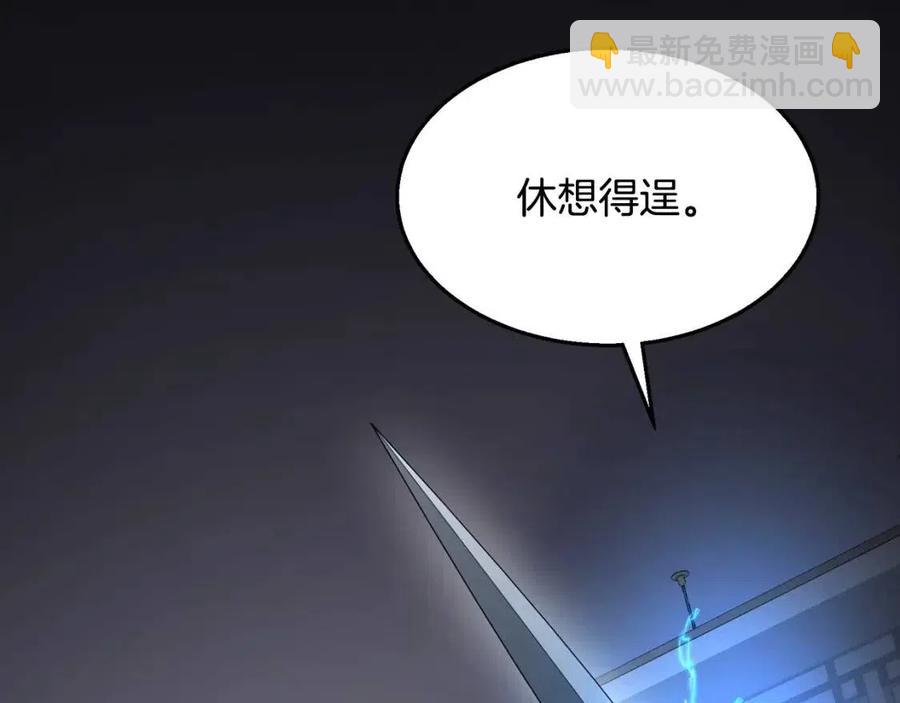 第21话 阴谋91