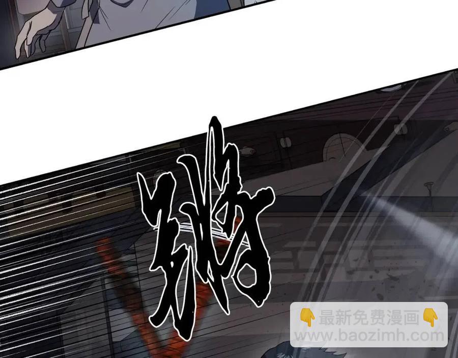 第21话 阴谋93