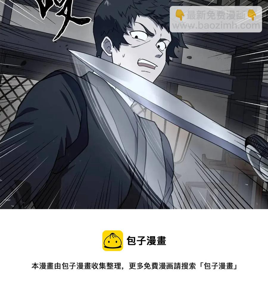 第21话 阴谋96