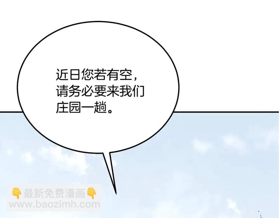 第23话 喜得宠物106