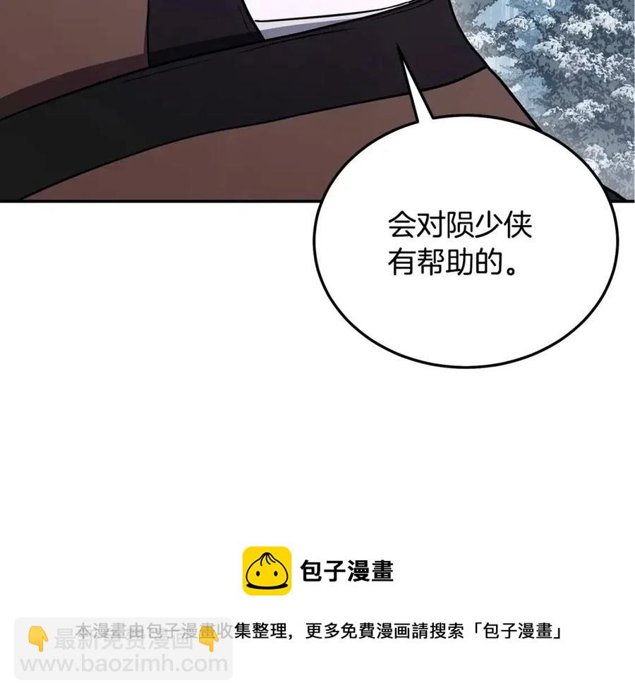 第23话 喜得宠物108