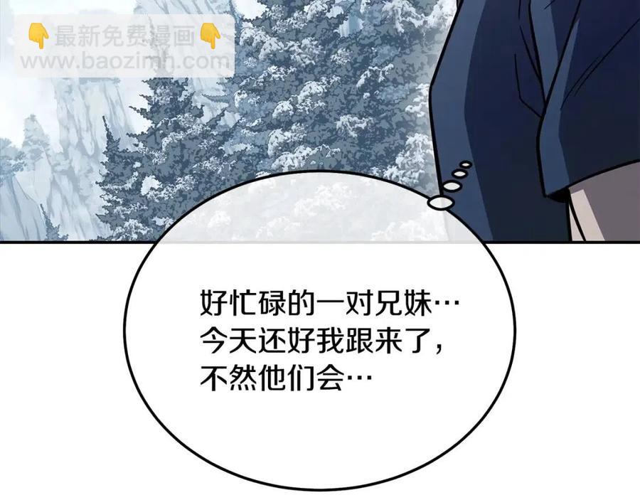第23话 喜得宠物113