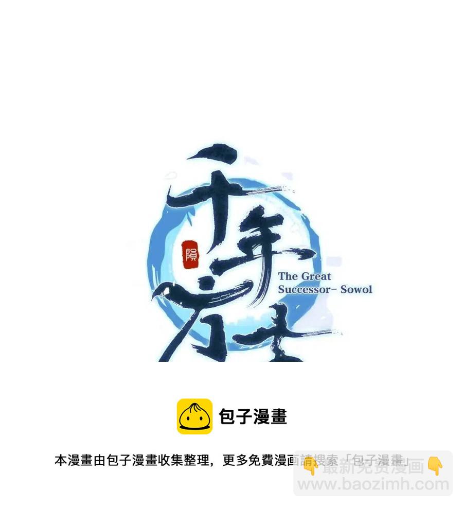 第23话 喜得宠物120