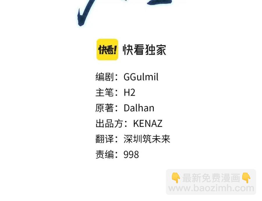 第23话 喜得宠物121