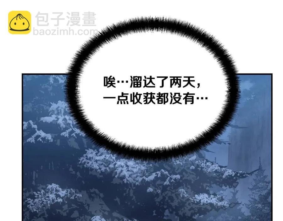 第23话 喜得宠物123