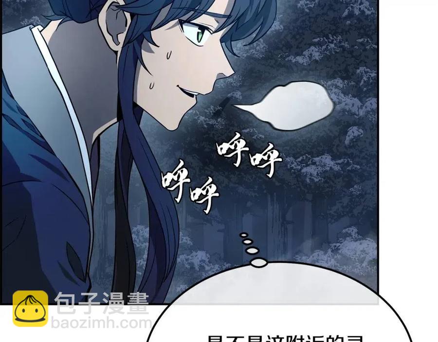 第23话 喜得宠物127