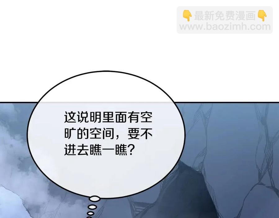 第23话 喜得宠物135