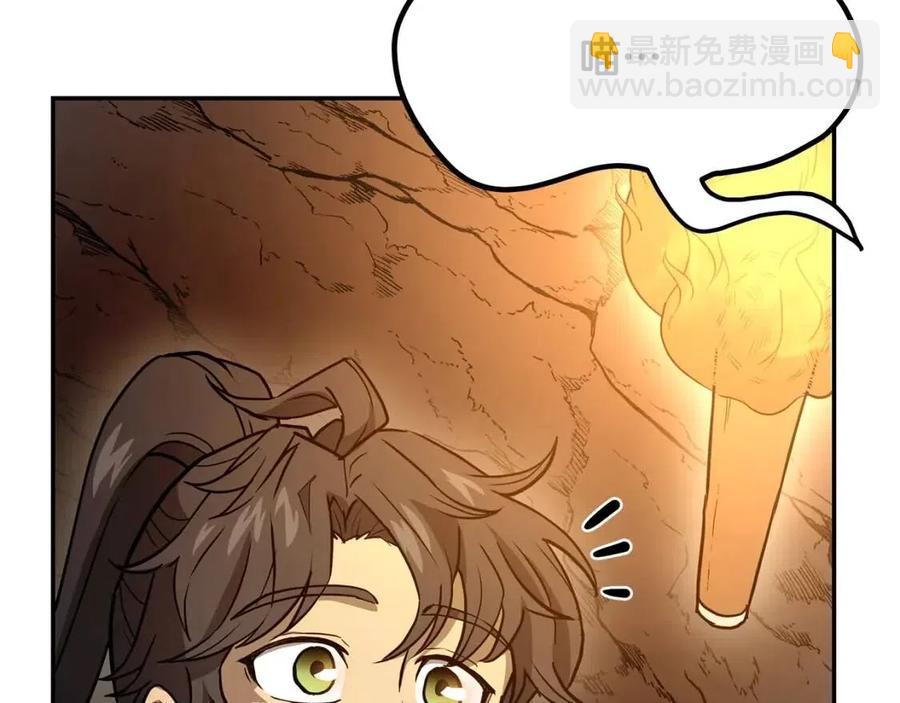 第23话 喜得宠物142