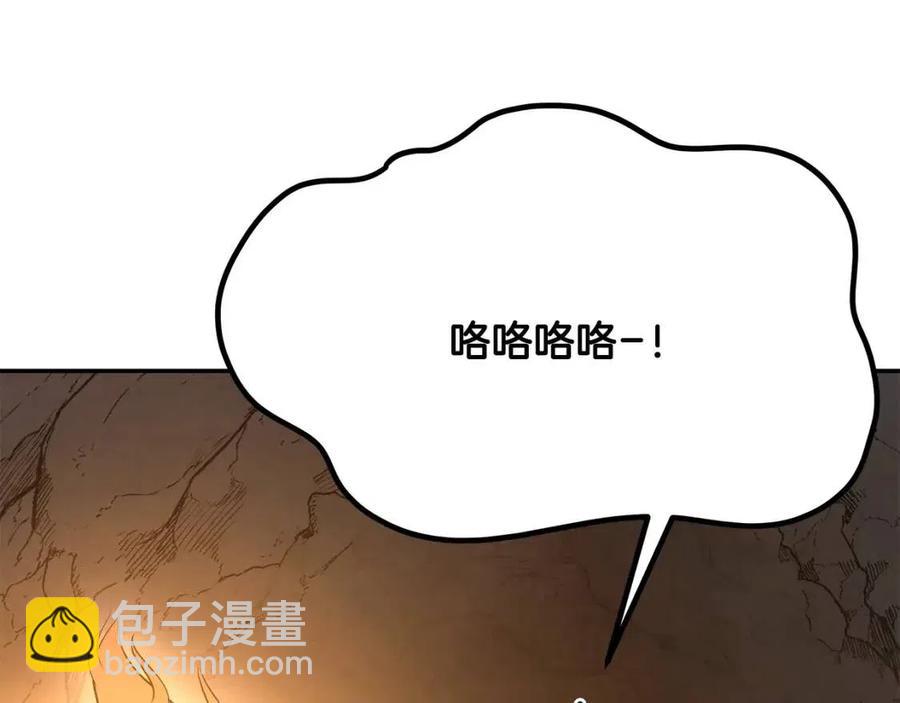 第23话 喜得宠物145