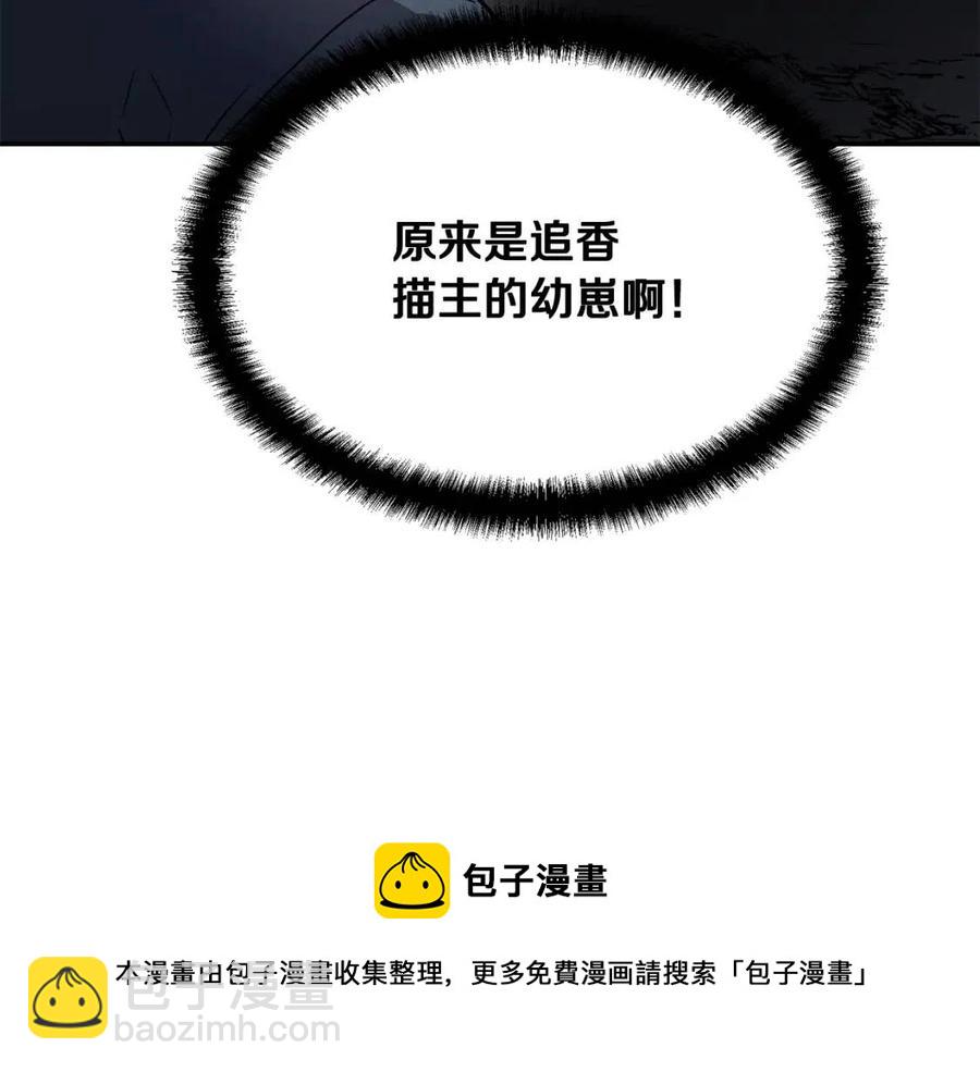第23话 喜得宠物148