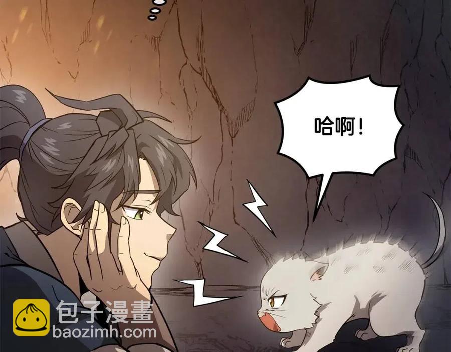 第23话 喜得宠物150