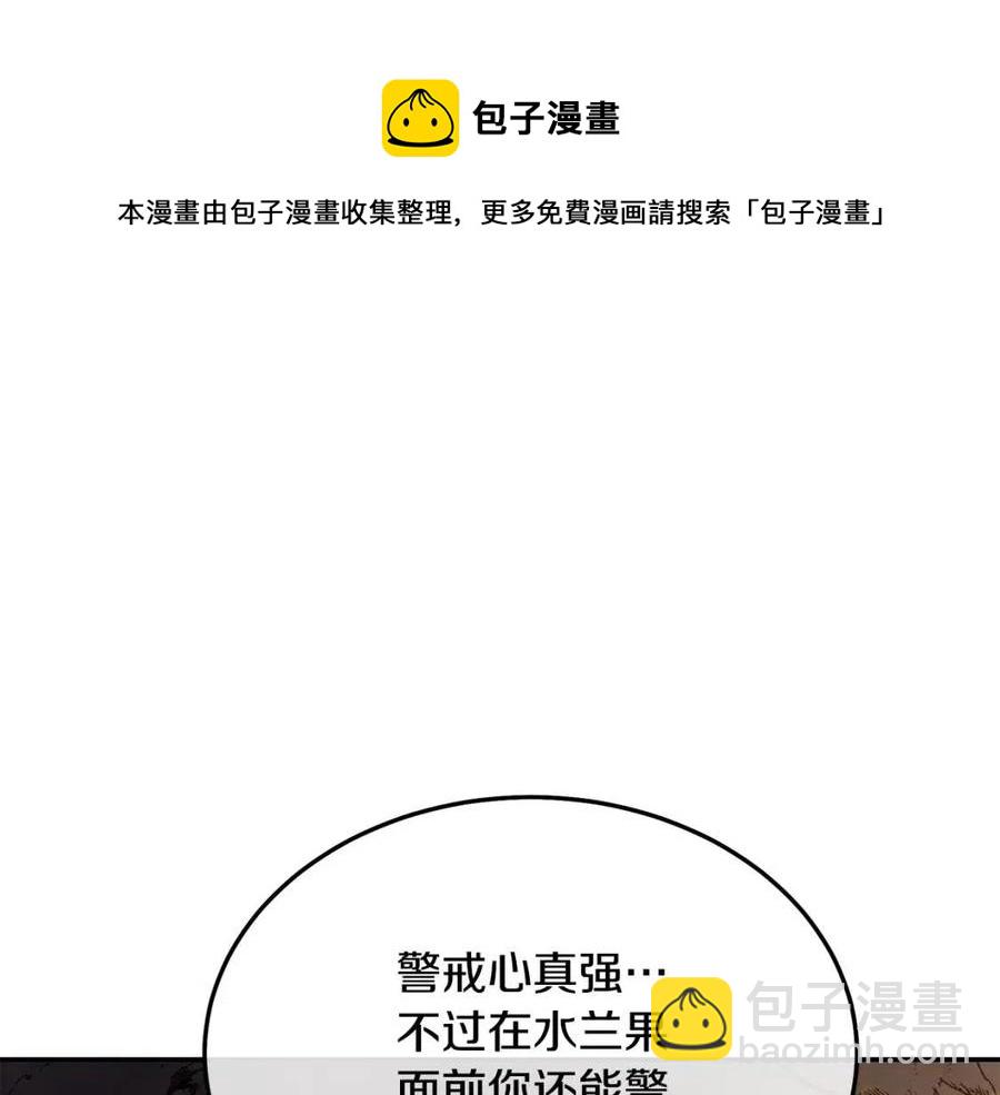 第23话 喜得宠物152