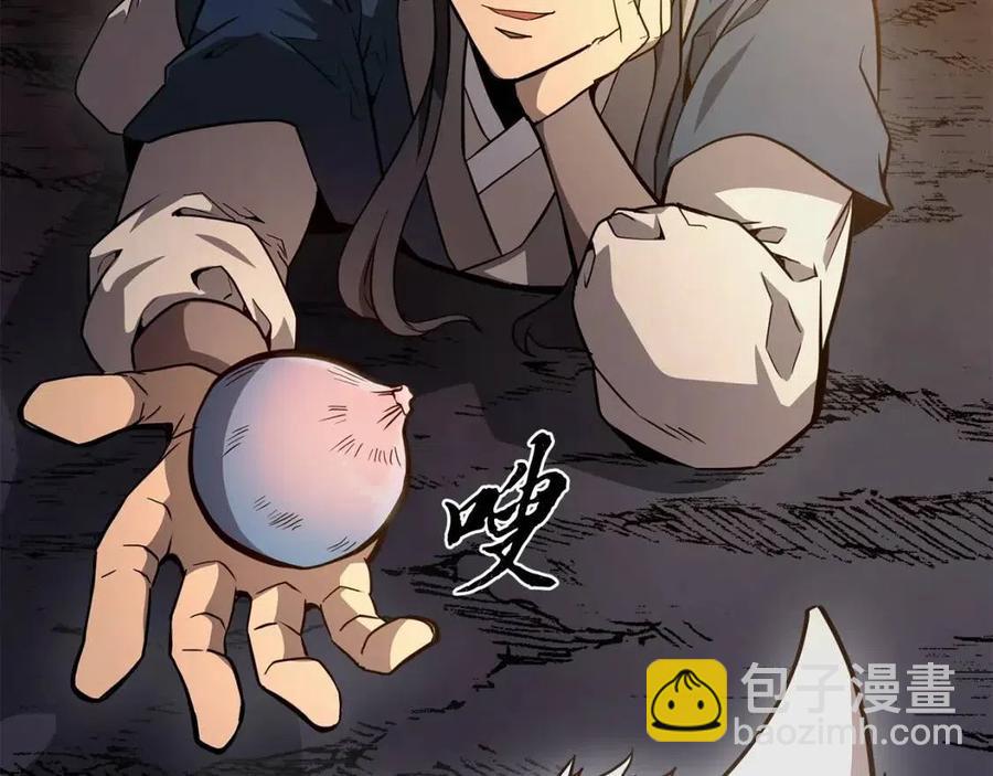 第23话 喜得宠物158