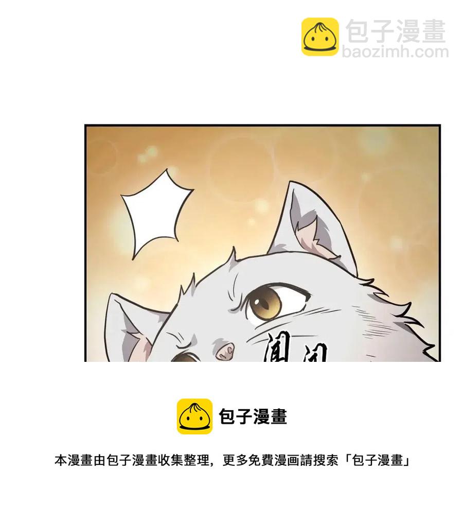 第23话 喜得宠物160