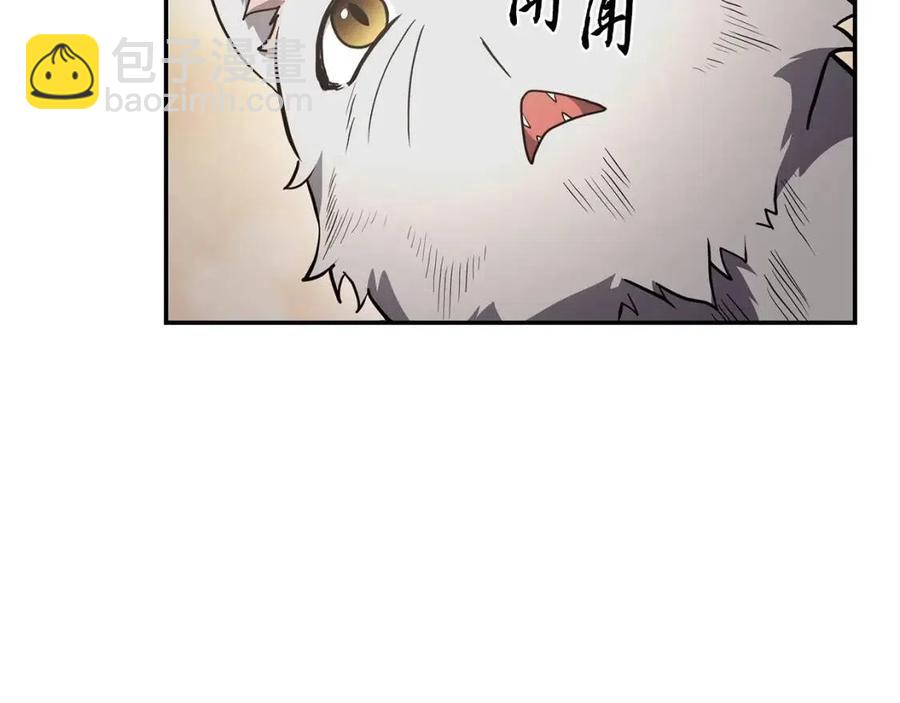 第23话 喜得宠物161