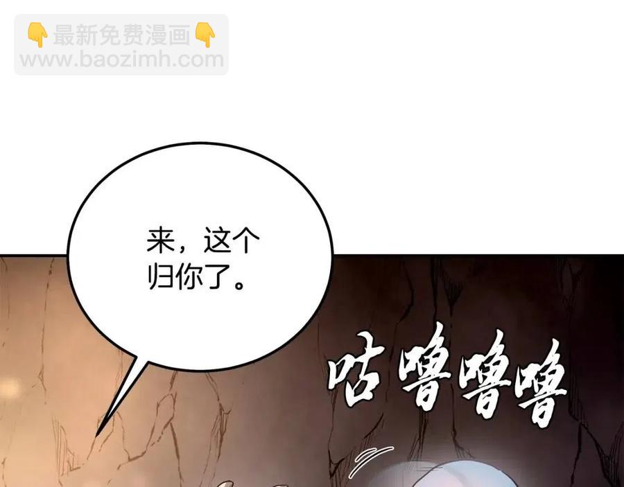 第23话 喜得宠物162