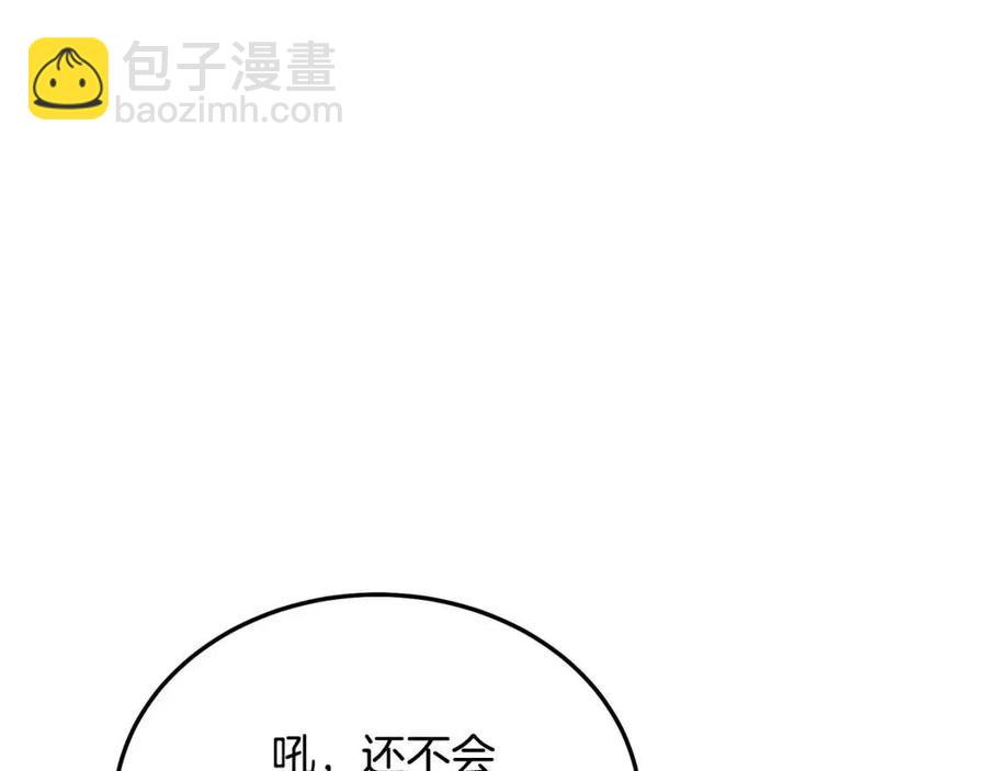 第23话 喜得宠物166