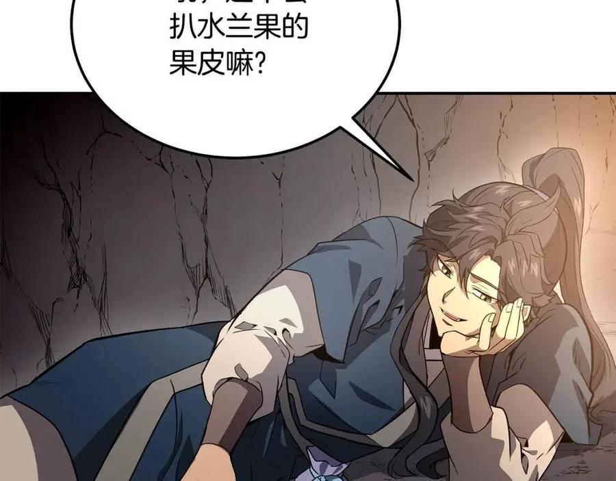 第23话 喜得宠物167