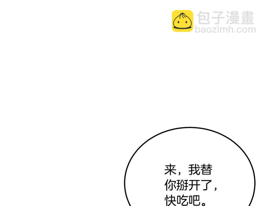 第23话 喜得宠物169