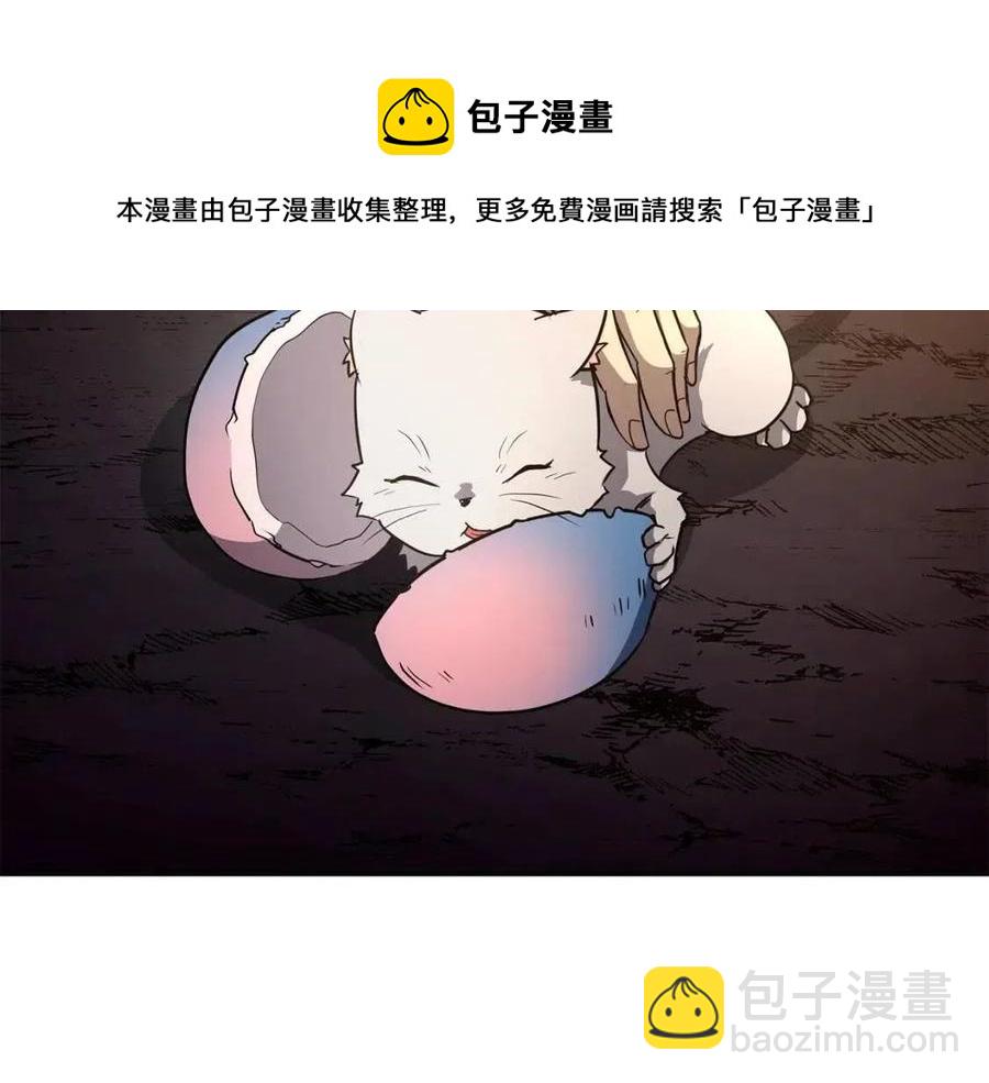 第23话 喜得宠物176