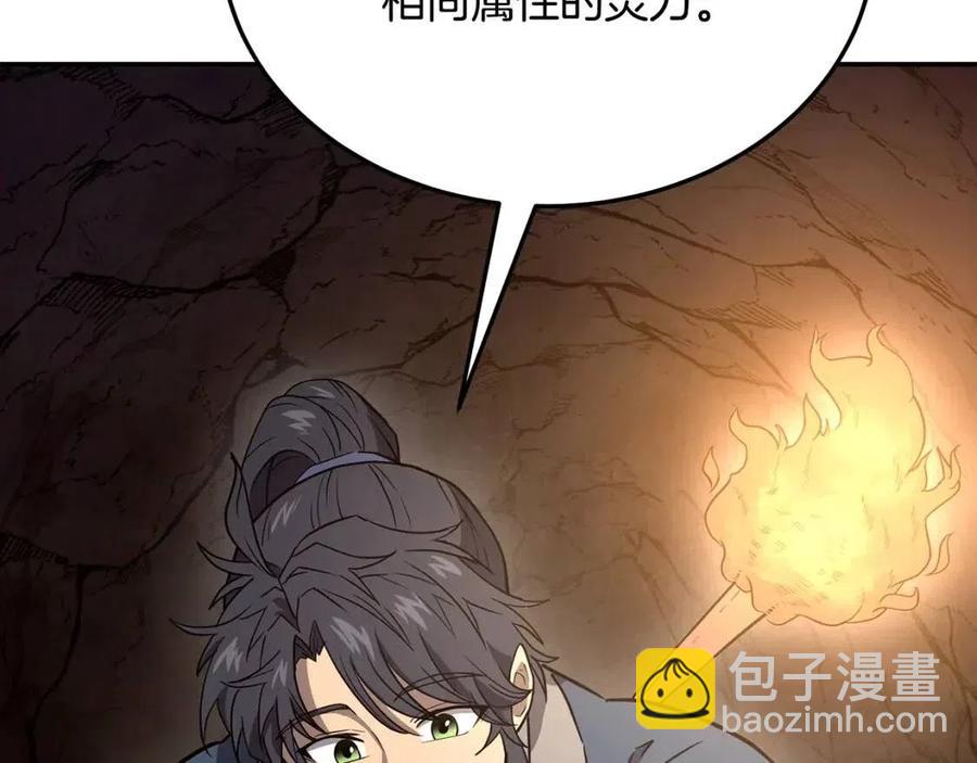 第23话 喜得宠物178