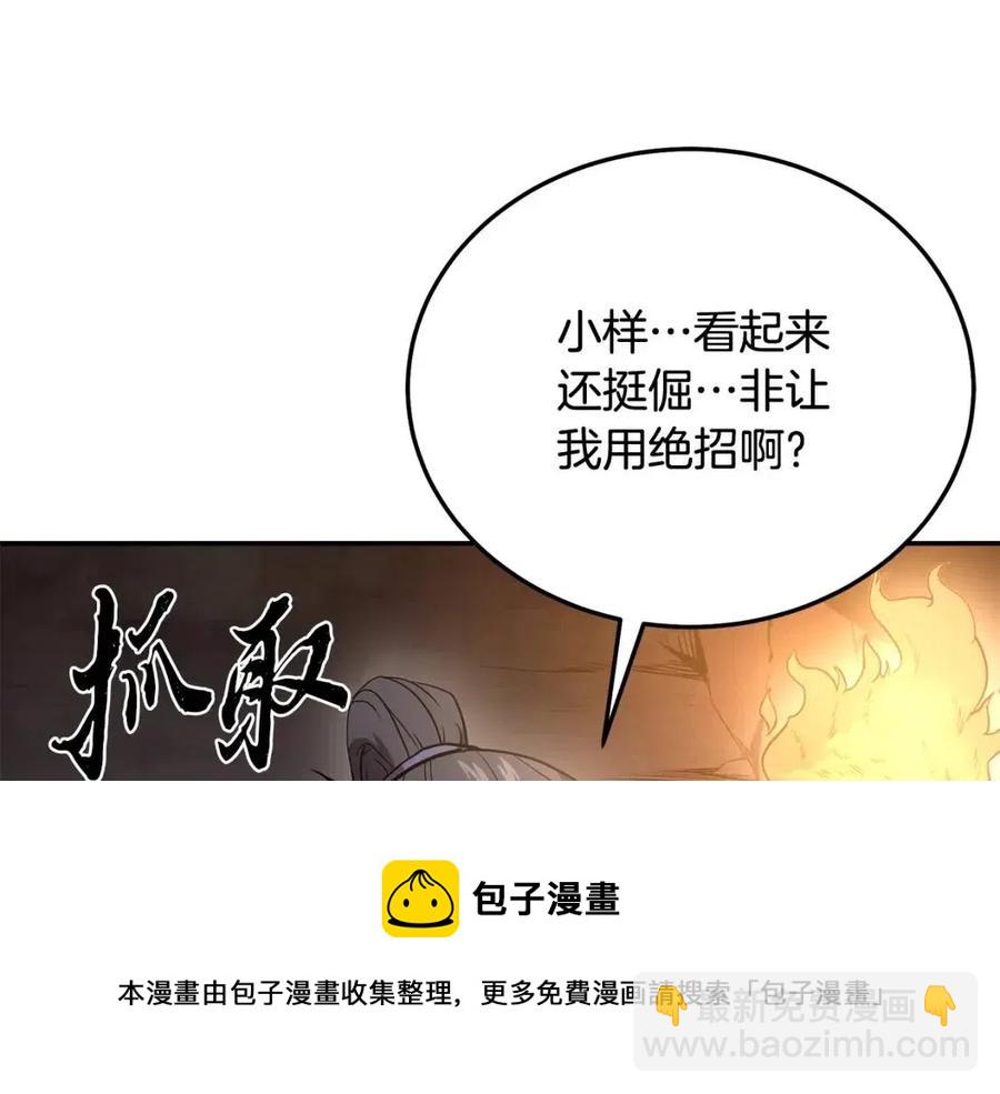 第23话 喜得宠物184