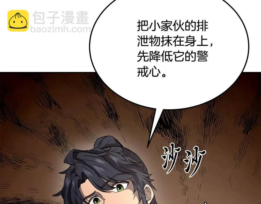 第23话 喜得宠物187