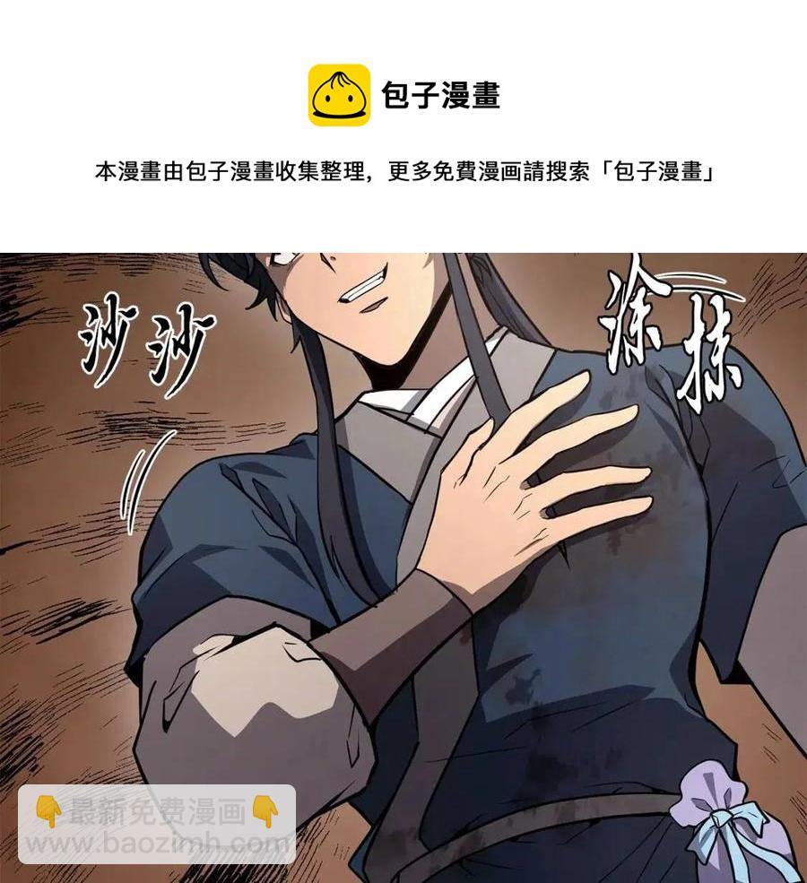 第23话 喜得宠物188