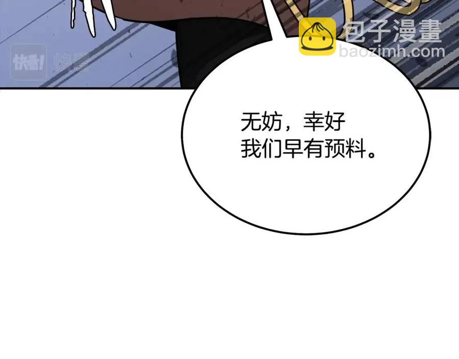 第23话 喜得宠物19