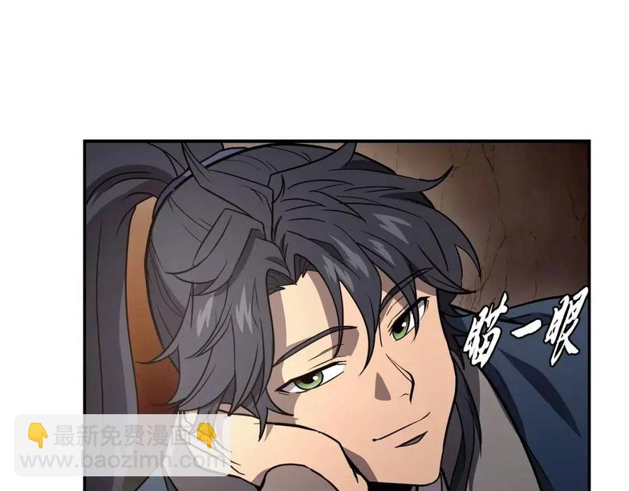 第23话 喜得宠物193