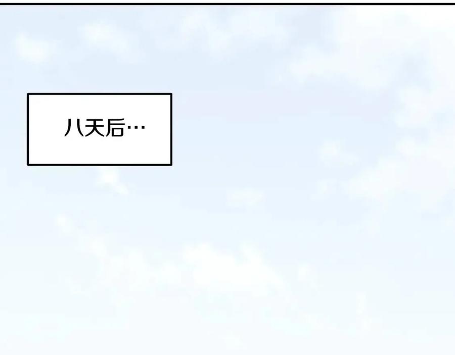 第23话 喜得宠物197