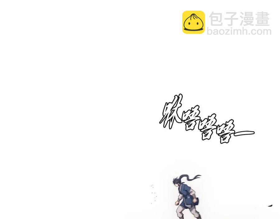 第23话 喜得宠物199