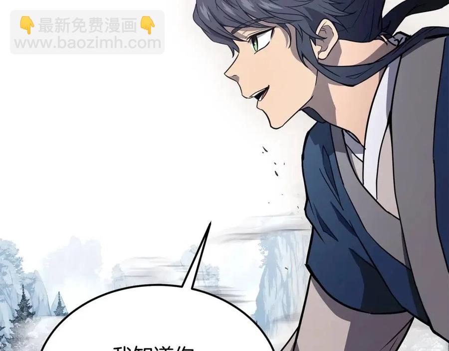 第23话 喜得宠物203