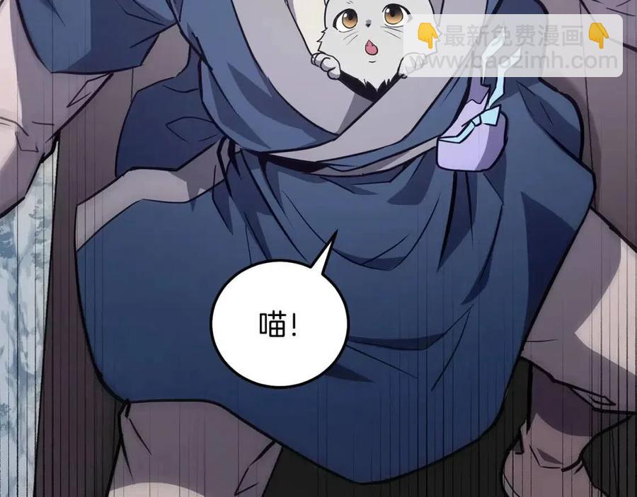 第23话 喜得宠物207
