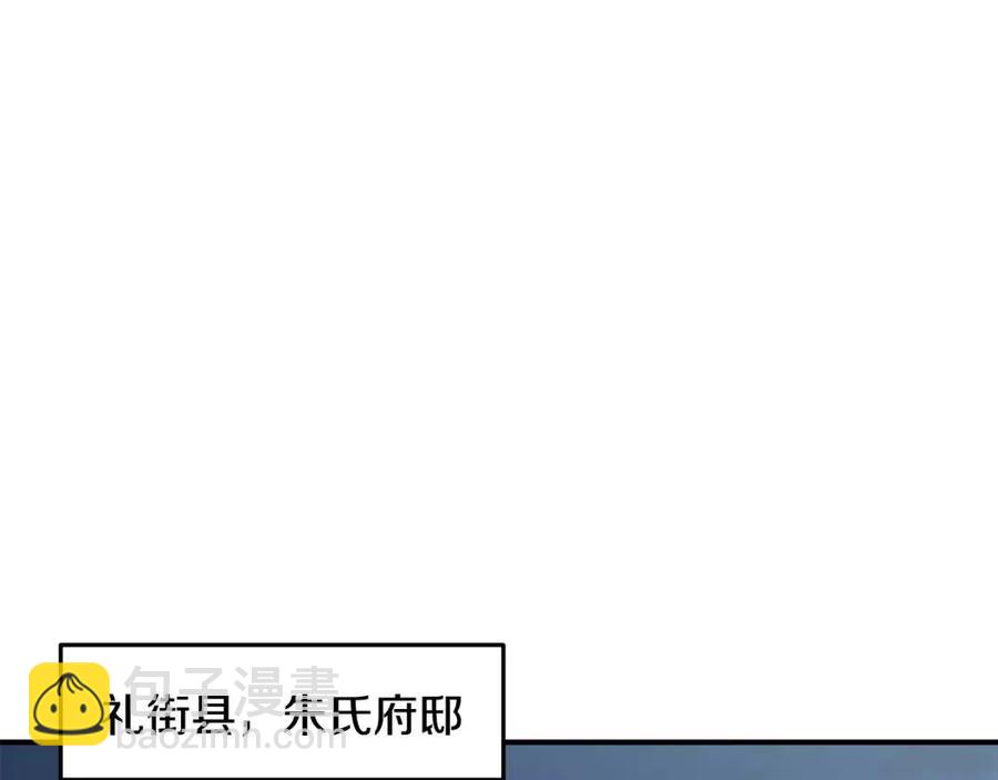 第23话 喜得宠物211
