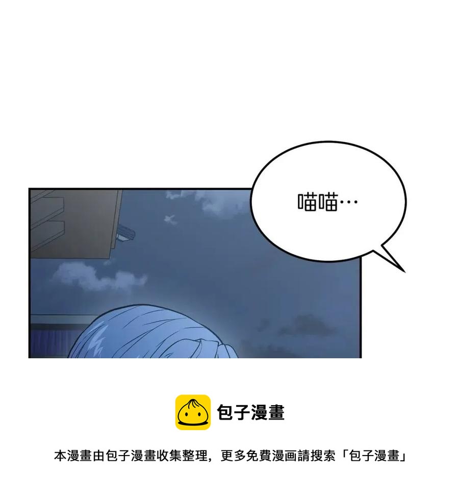 第23话 喜得宠物220