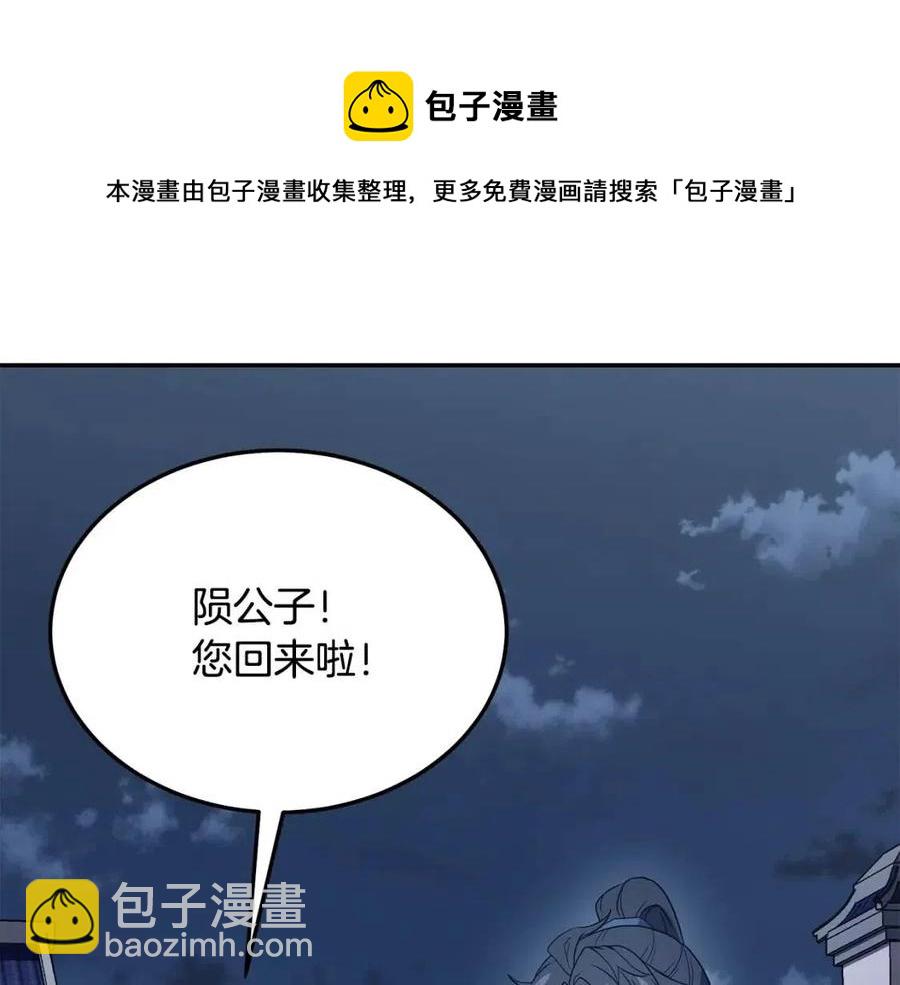 第23话 喜得宠物224
