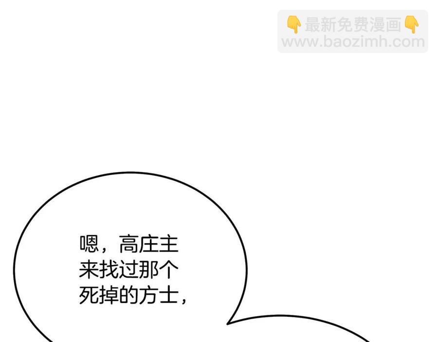 第23话 喜得宠物227