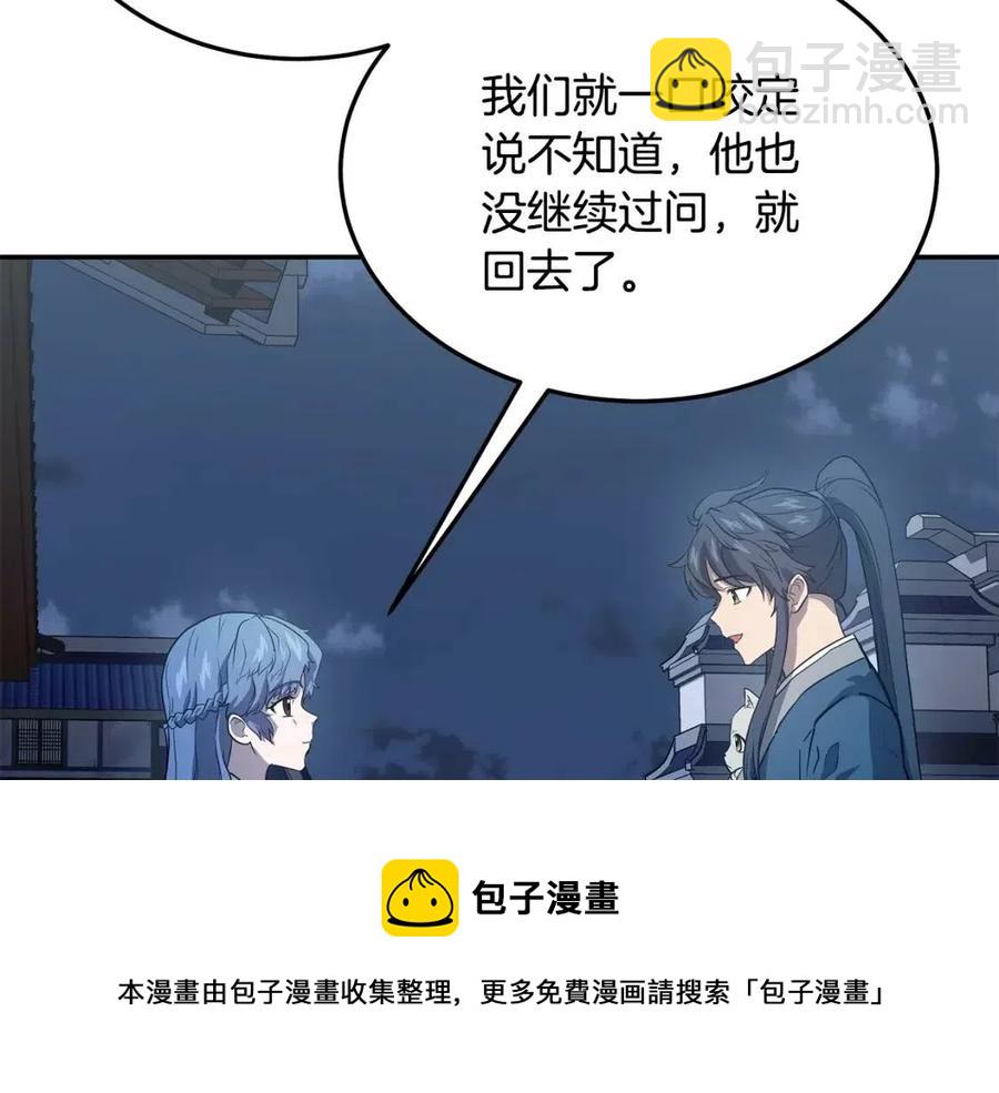 第23话 喜得宠物228